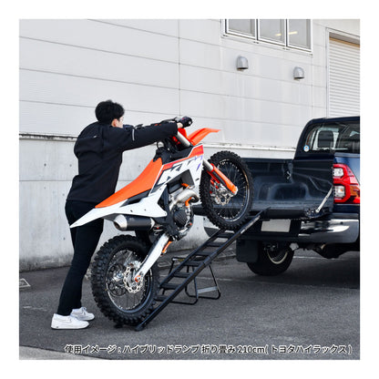 DRC Hybrid Folding Ramp 210cm - Black