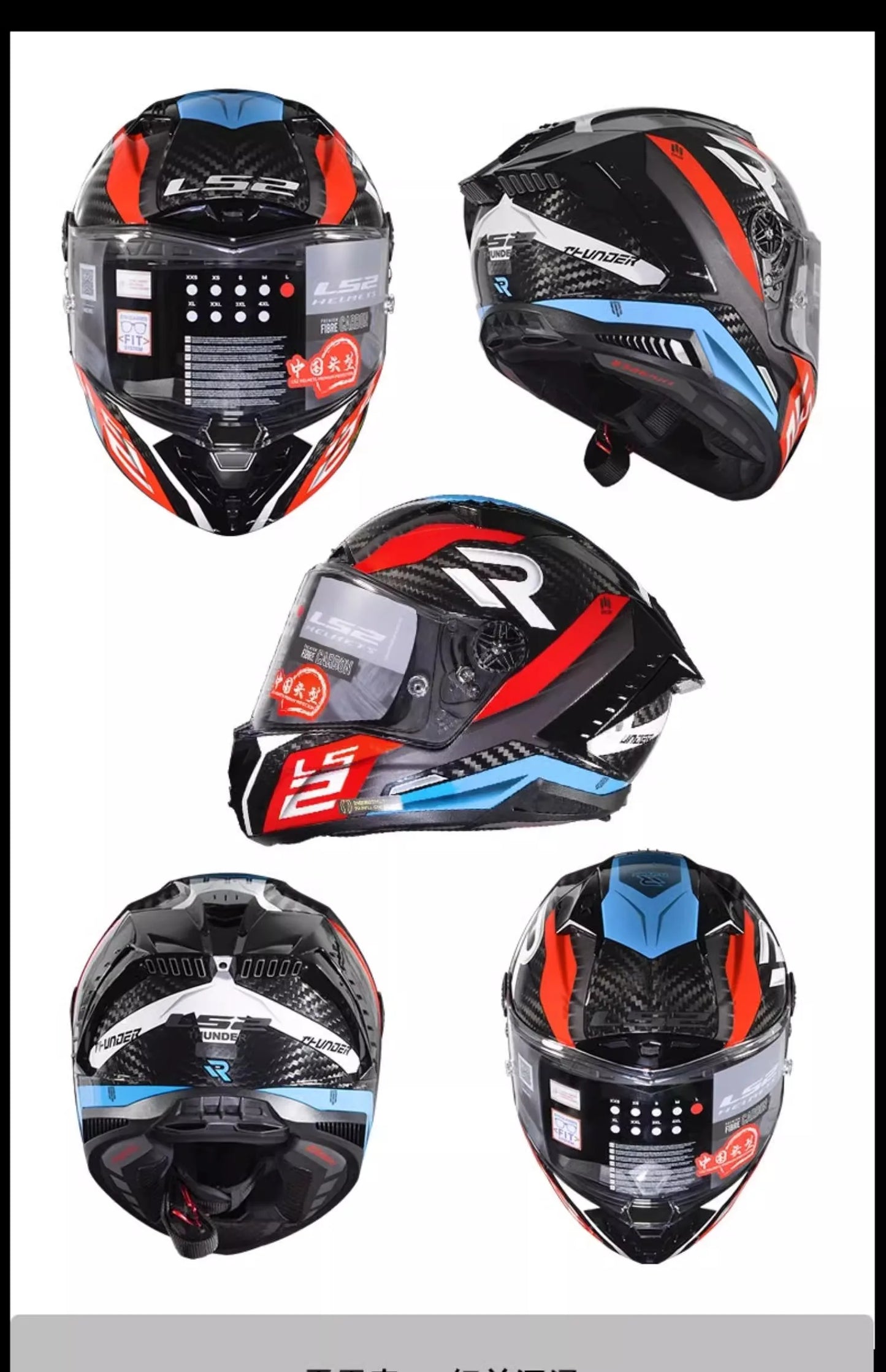 LS2 FF805 9K – Carbon Full-Face Racing Motorcycle Helmet with Tail Wing