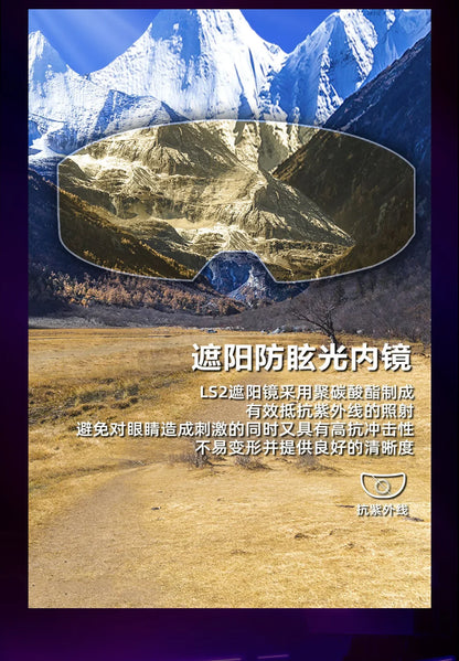 LS2 FF906 Advant Flip-Up – Modular Motorcycle Helmet with Dual Visor