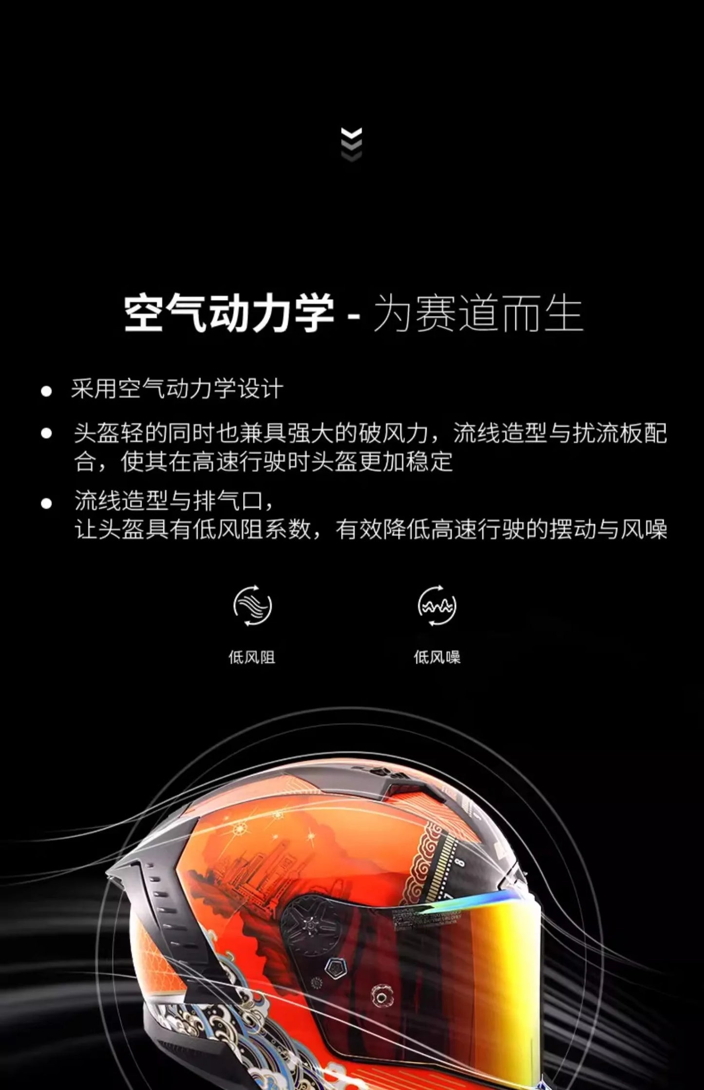 LS2 FF805 9K – Carbon Full-Face Racing Motorcycle Helmet with Tail Wing