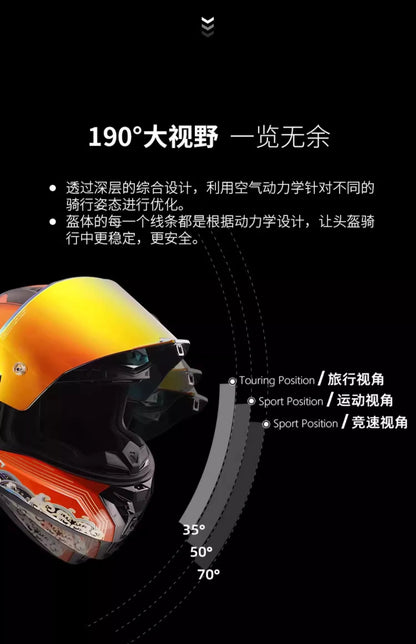 LS2 FF805 9K – Carbon Full-Face Racing Motorcycle Helmet with Tail Wing