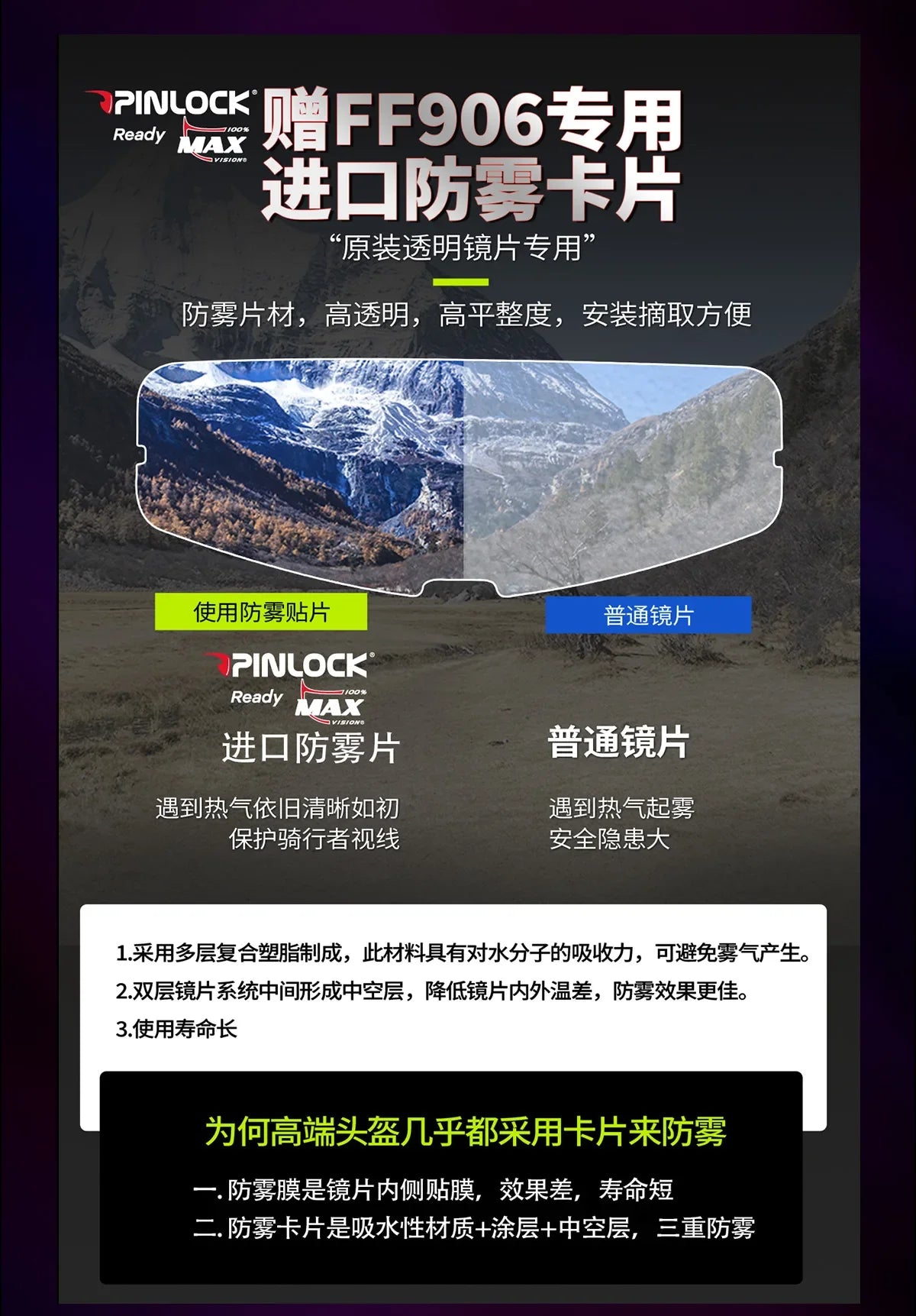 LS2 FF906 Advant Flip-Up – Modular Motorcycle Helmet with Dual Visor