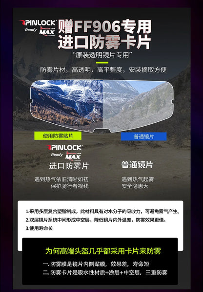 LS2 FF906 Advant Flip-Up – Modular Motorcycle Helmet with Dual Visor