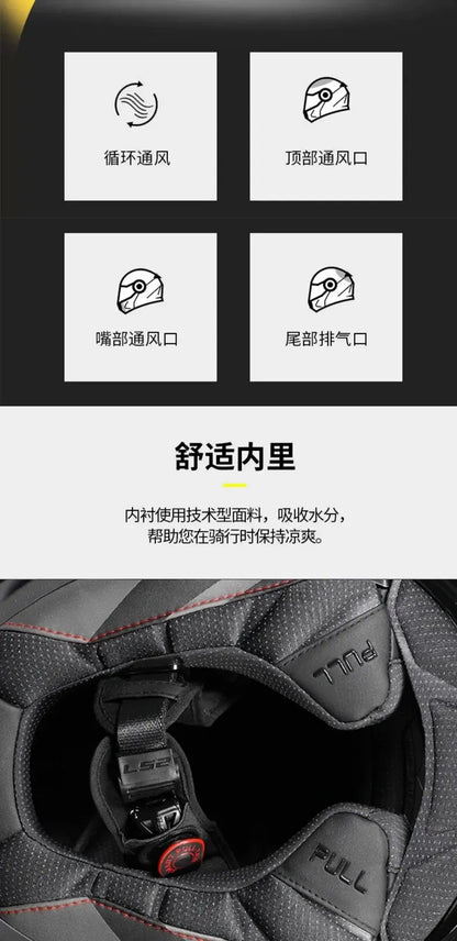 LS2 FF901 Advant X – Carbon Modular Flip-Up Motorcycle Helmet with Sun Visor