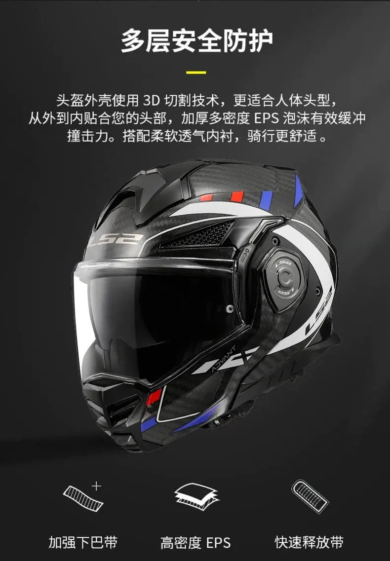 LS2 FF901 Advant X – Carbon Modular Flip-Up Motorcycle Helmet with Sun Visor
