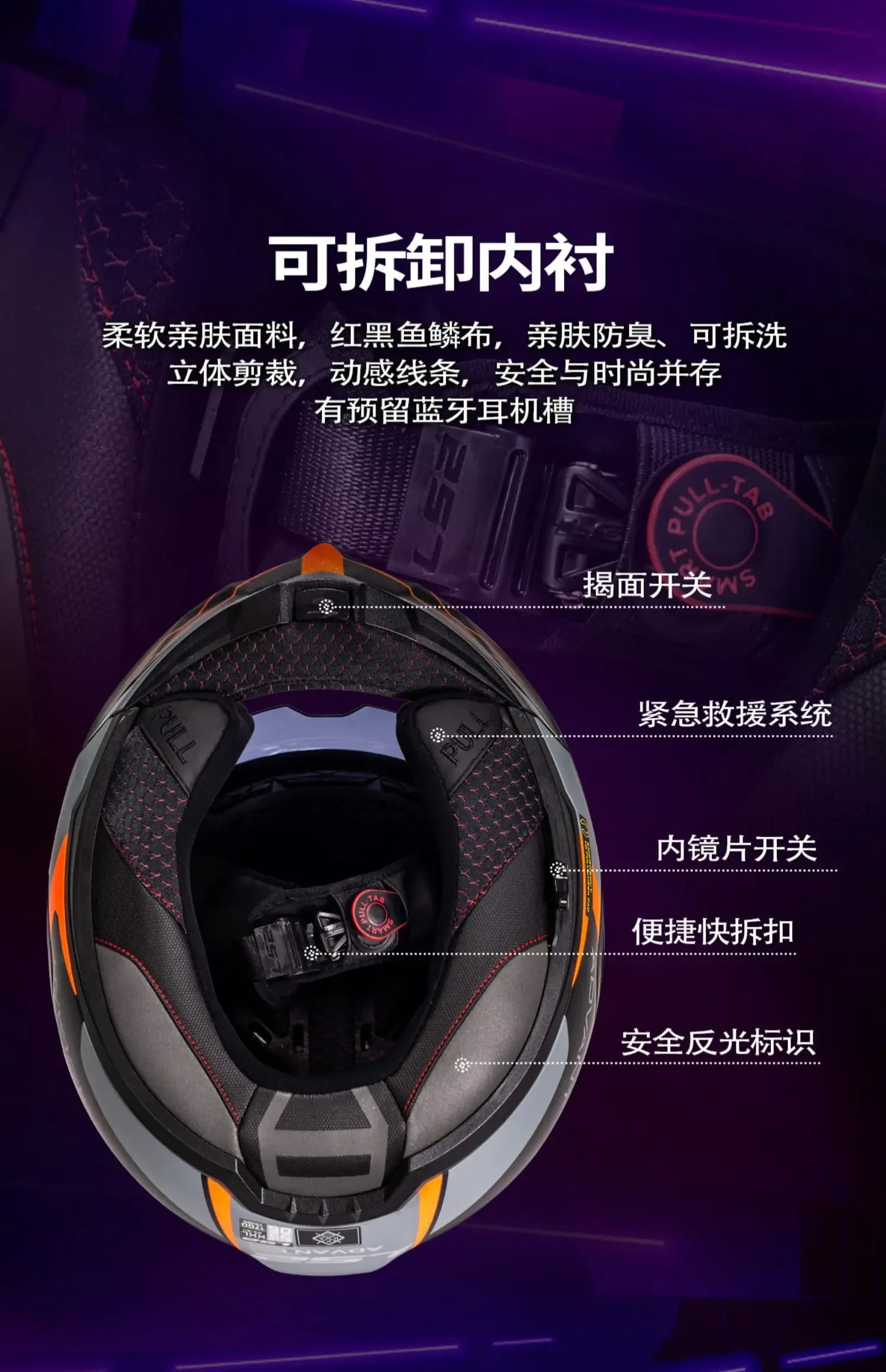 LS2 FF906 Advant Flip-Up – Modular Motorcycle Helmet with Dual Visor