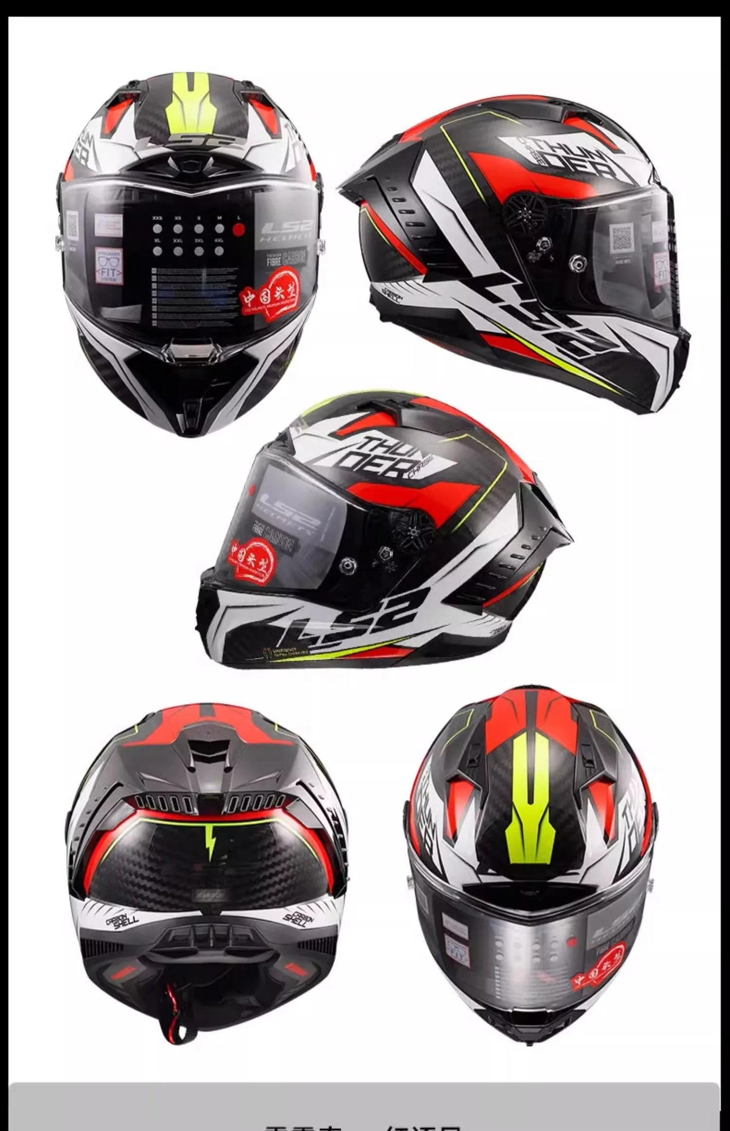 LS2 FF805 9K – Carbon Full-Face Racing Motorcycle Helmet with Tail Wing