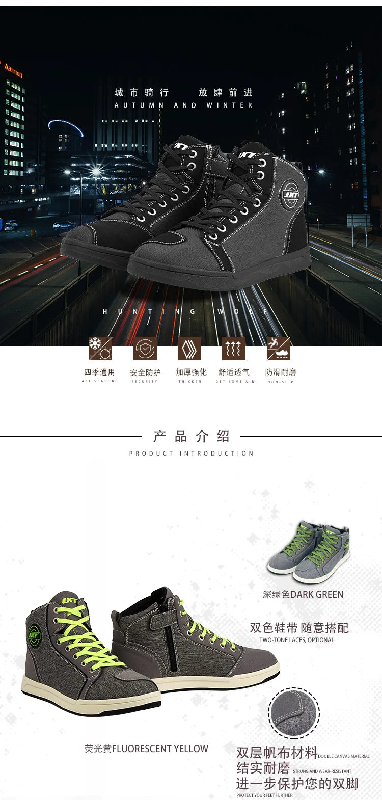 JXT WOLF Riding Boots – Breathable Short Motorcycle Boots for Men & Women