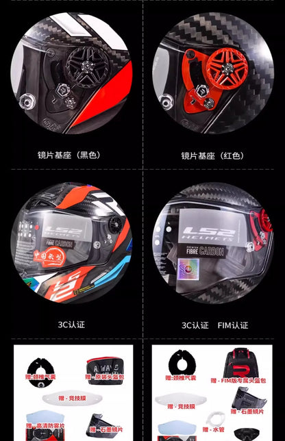LS2 FF805 9K – Carbon Full-Face Racing Motorcycle Helmet with Tail Wing