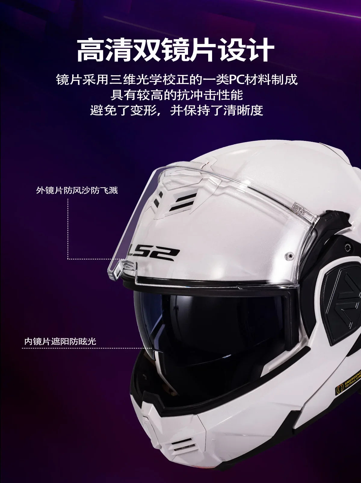 LS2 FF906 Advant Flip-Up – Modular Motorcycle Helmet with Dual Visor