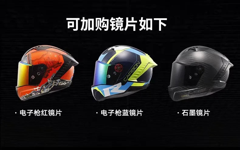 LS2 FF805 9K – Carbon Full-Face Racing Motorcycle Helmet with Tail Wing