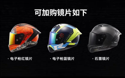 LS2 FF805 9K – Carbon Full-Face Racing Motorcycle Helmet with Tail Wing