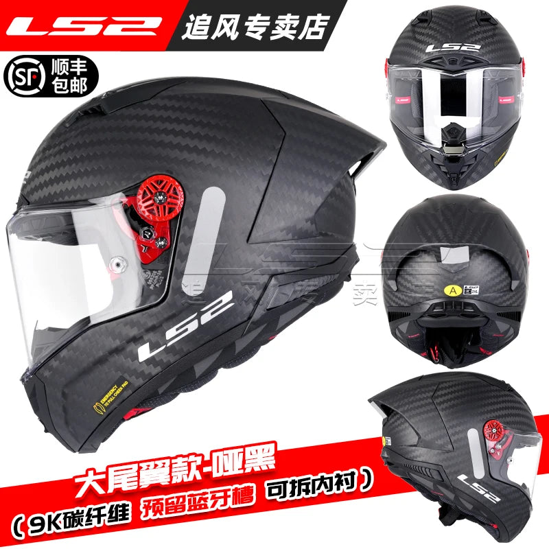 LS2 FF805 9K – Carbon Full-Face Racing Motorcycle Helmet with Tail Wing