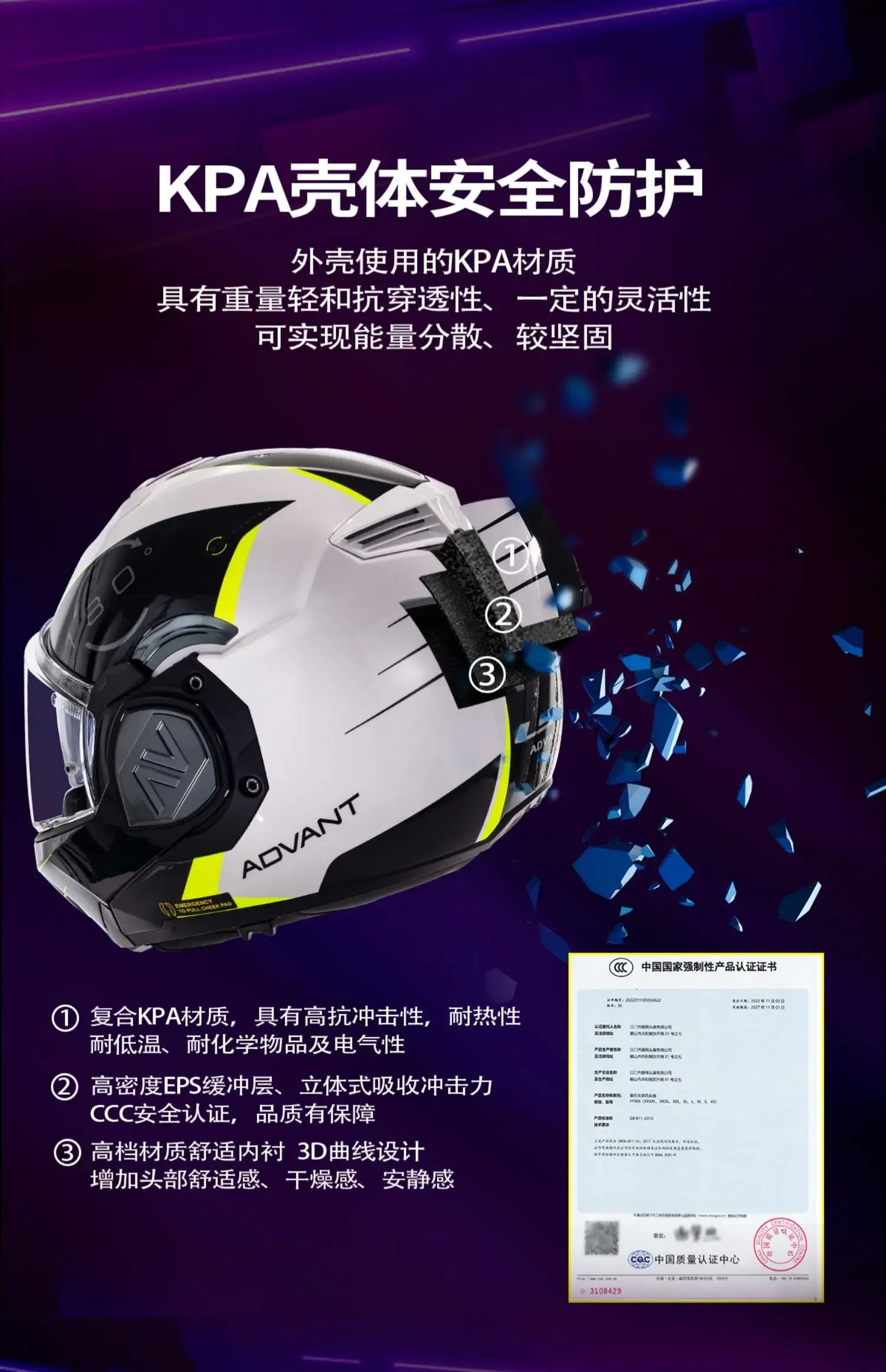 LS2 FF906 Advant Flip-Up – Modular Motorcycle Helmet with Dual Visor