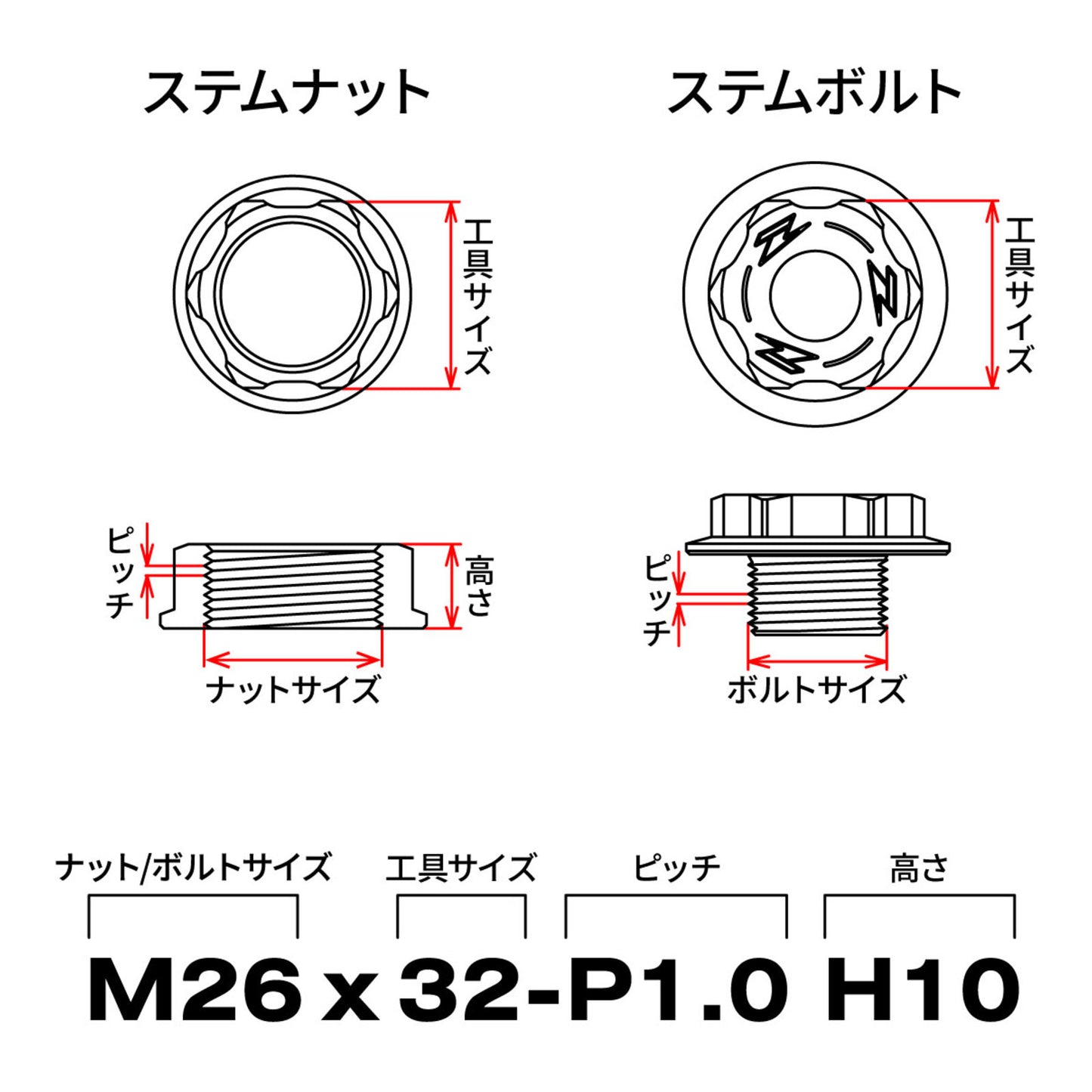 Zeta Stem Nut M24 x 32 P1.0 H12 - Blue