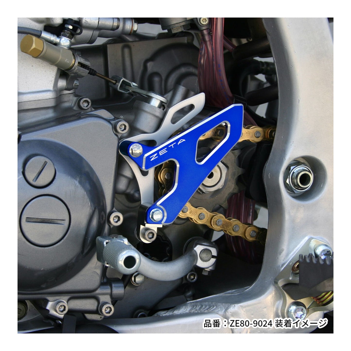 Zeta Drive Cover- Yamaha YZ/WR250F '01-'13, Suzuki RM-Z250 '07-, RM-Z450 '05- -